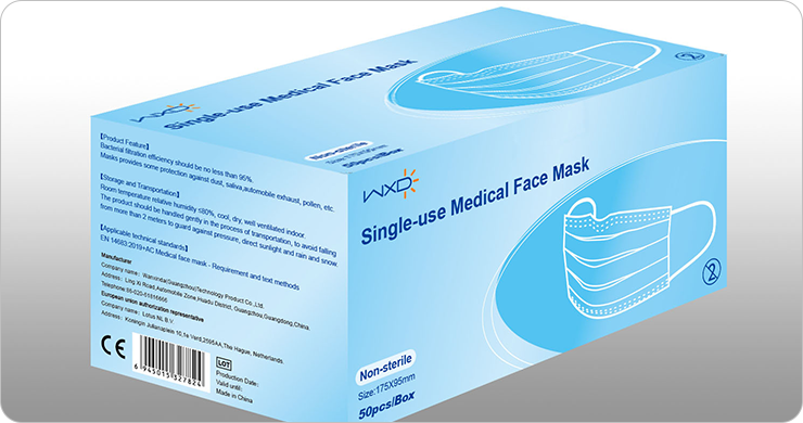 Single Use Face Mask